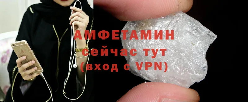 Amphetamine VHQ Палласовка