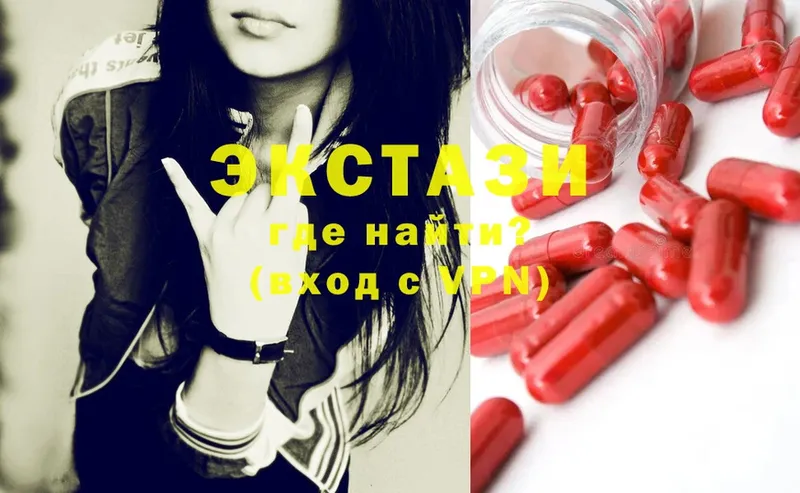 Ecstasy ешки  Палласовка 